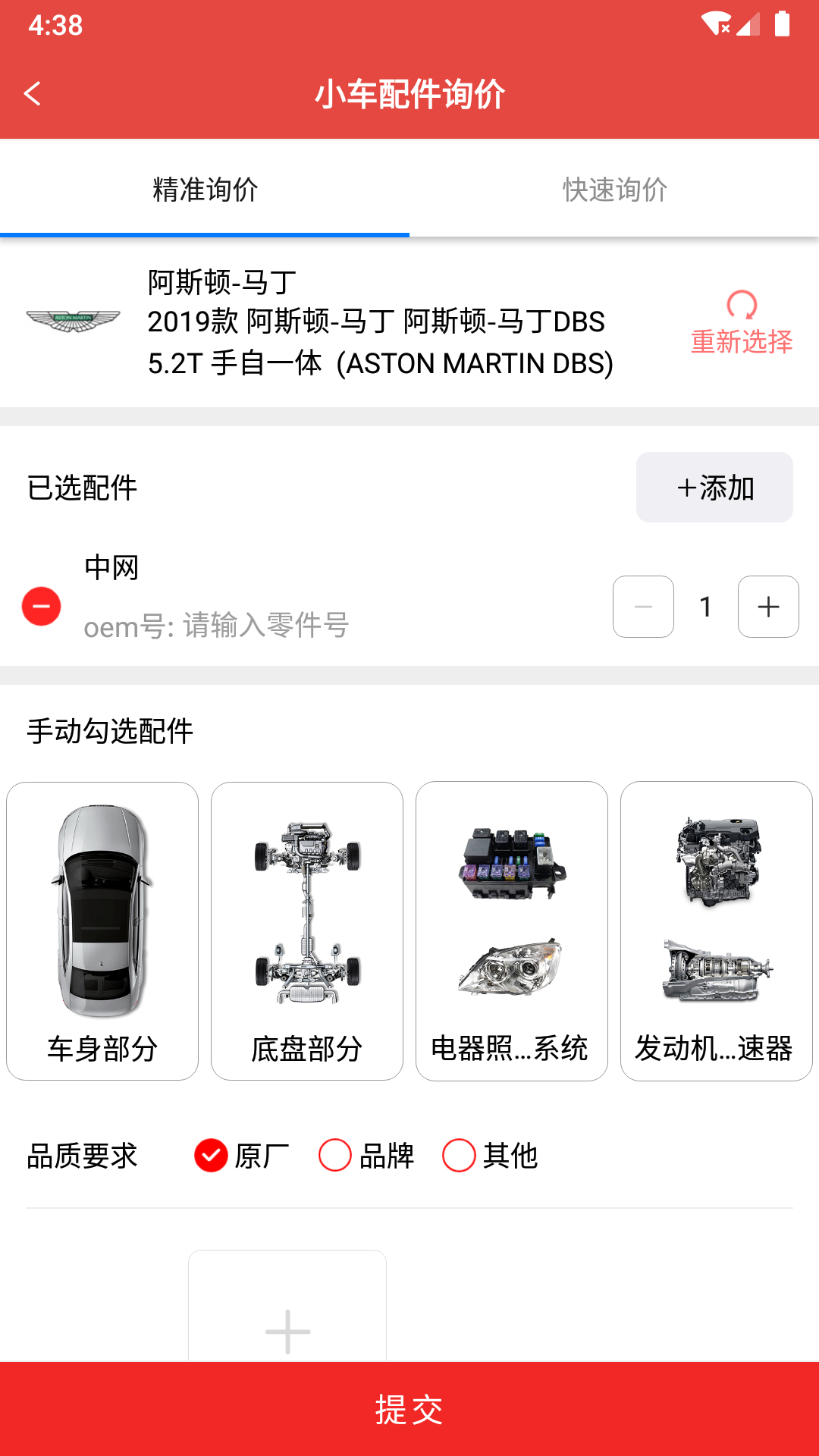 同城商圈安卓版高清截图