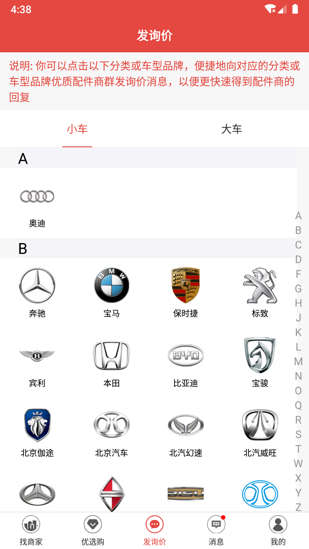 同城商圈安卓版高清截图