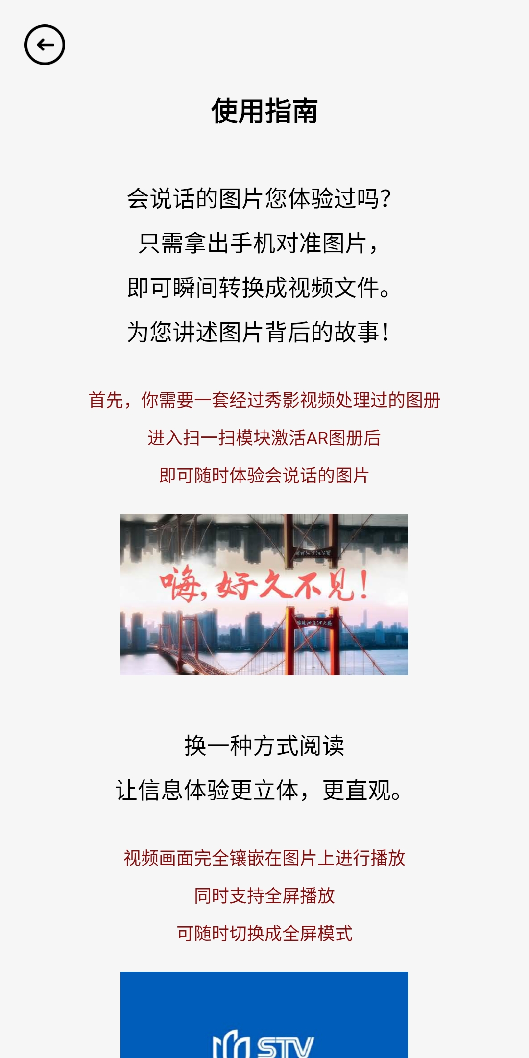 精彩截图-秀影视频2025官方新版
