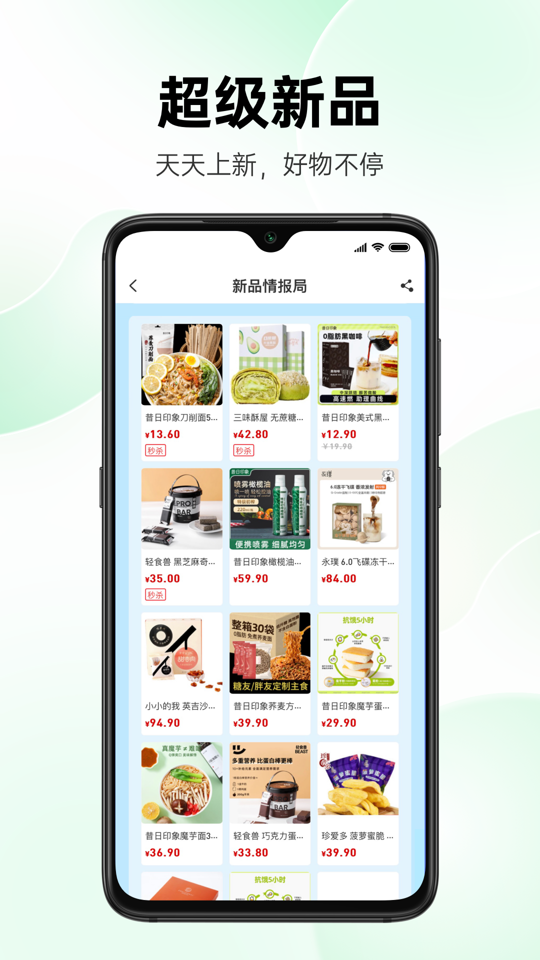时刻家 截图 2