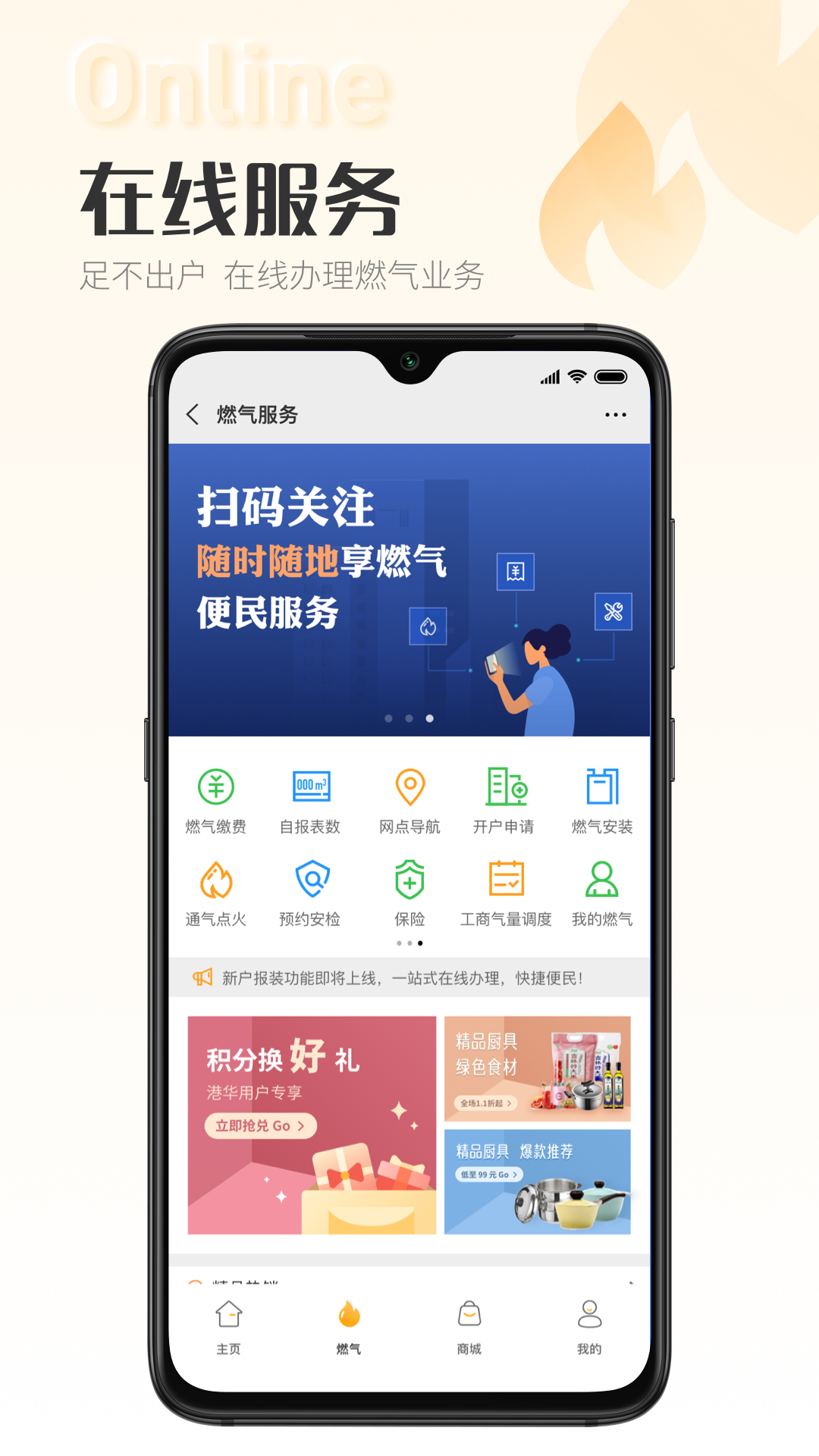 精彩截图-时刻家2025官方新版