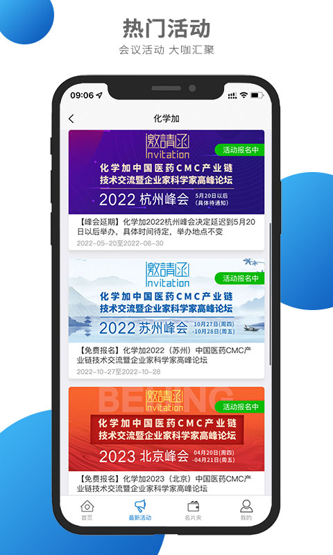 精彩截图-化学加2025官方新版
