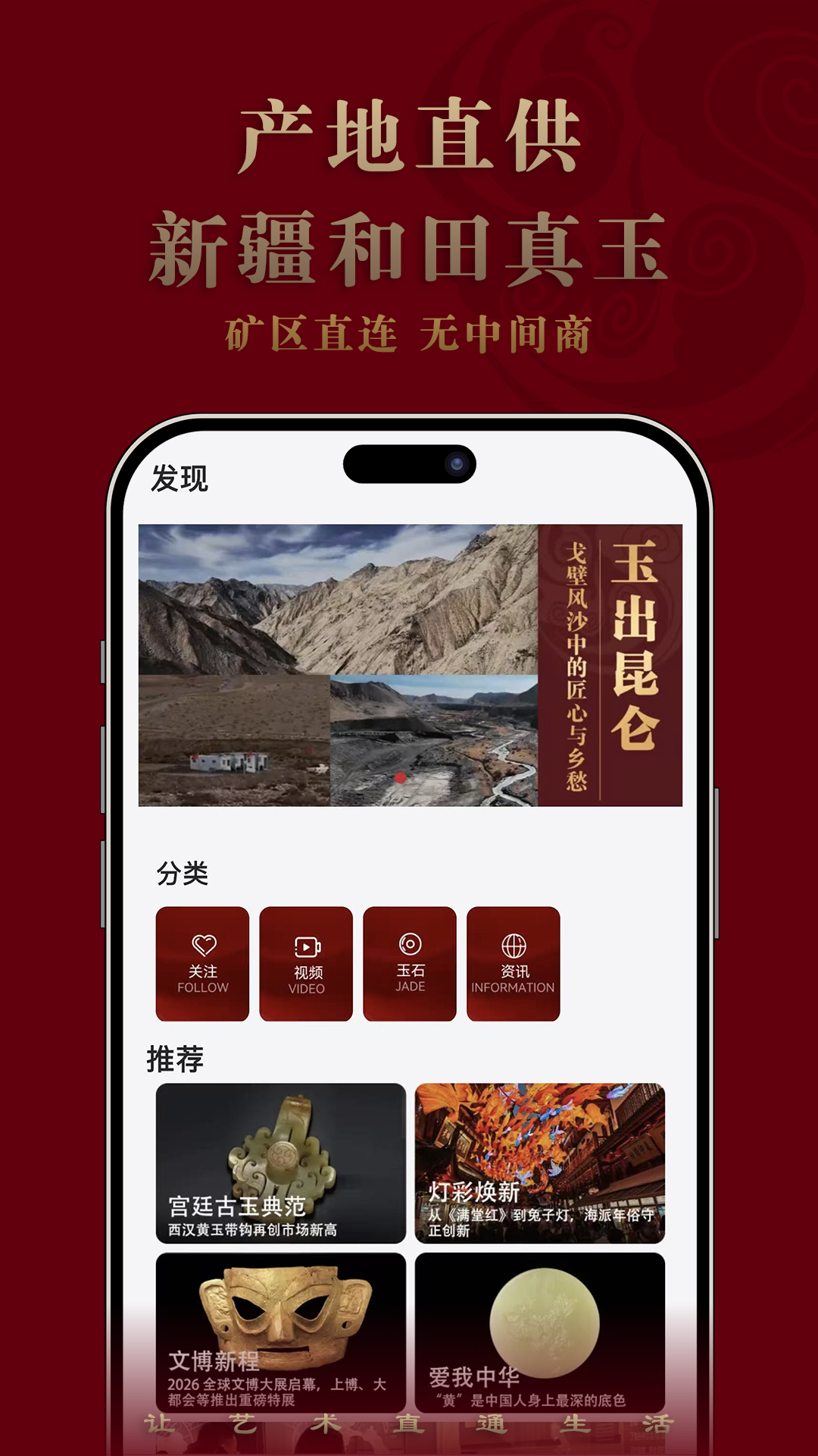精彩截图-艺直通2026官方新版