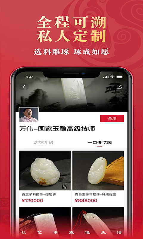精彩截图-艺直通2026官方新版