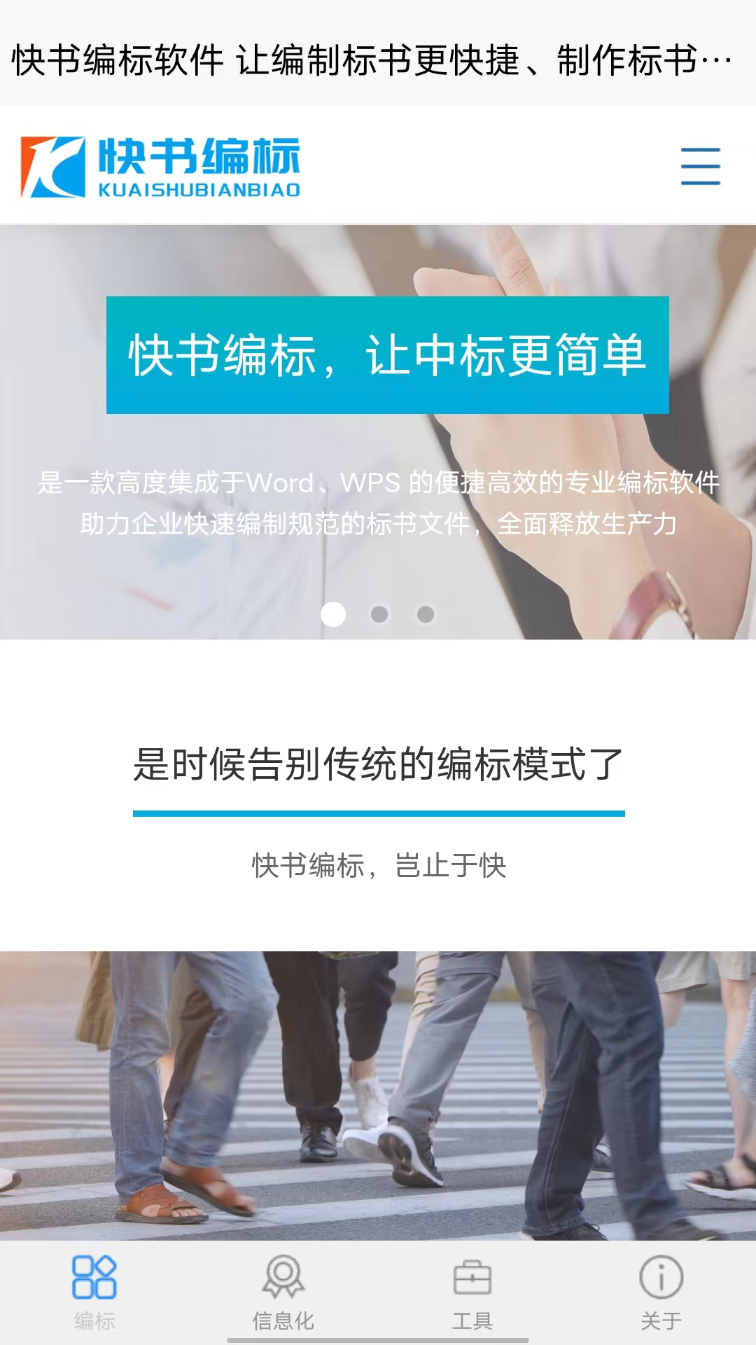 精彩截图-数字土木伙伴2026官方新版