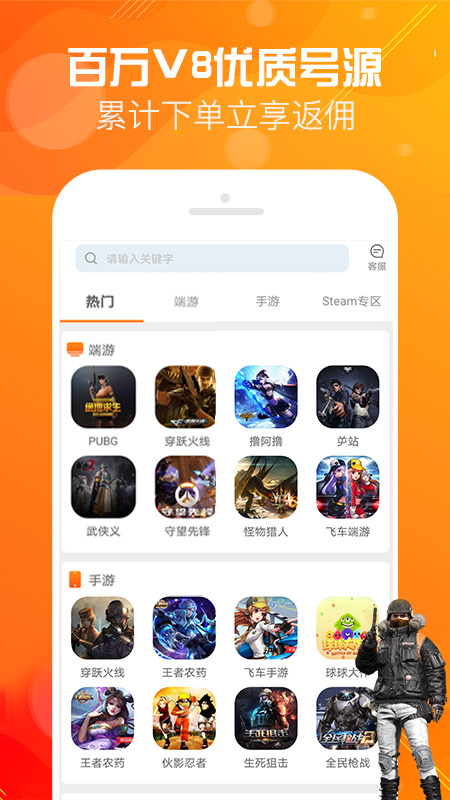 精彩截图-优号租2026官方新版