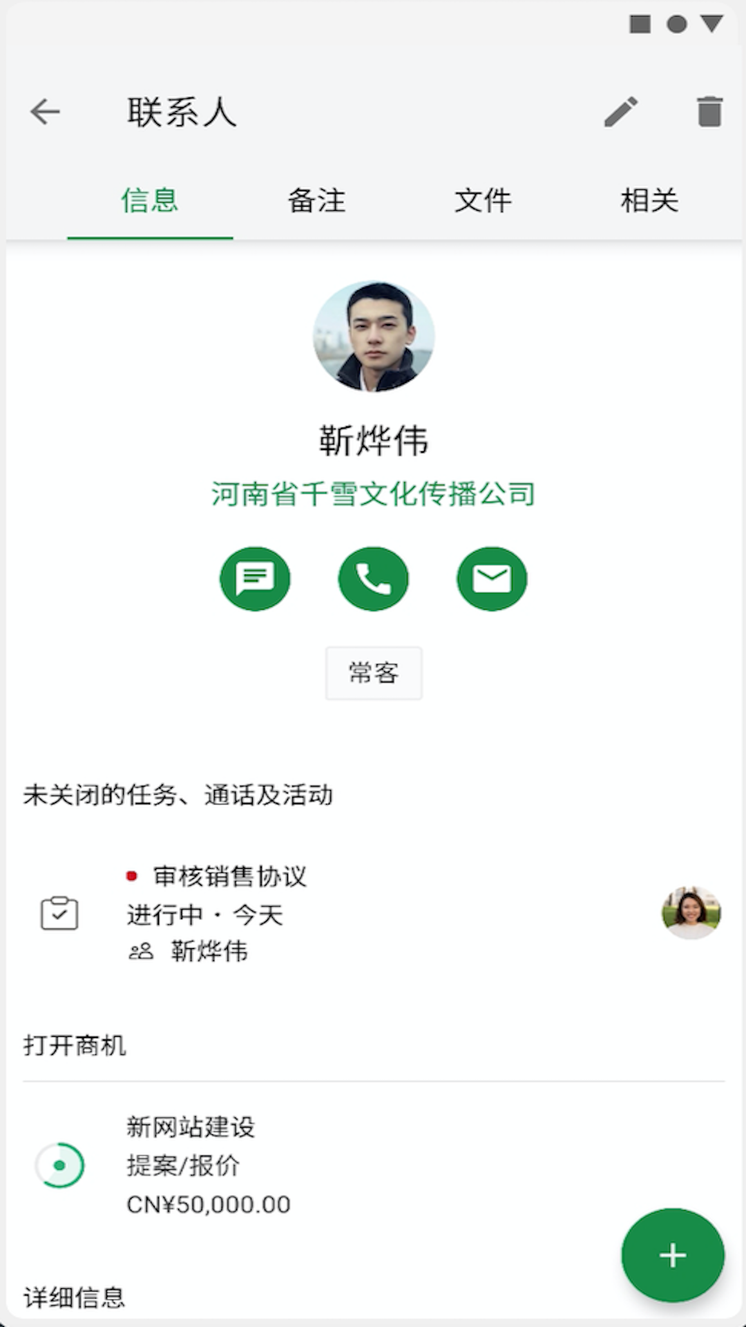 精彩截图-Bigin2026官方新版