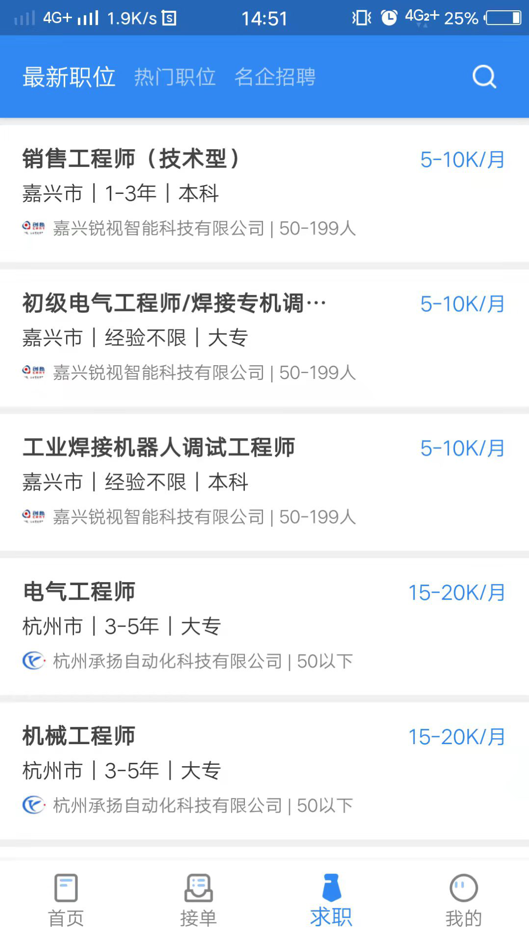 精彩截图-指南车2025官方新版