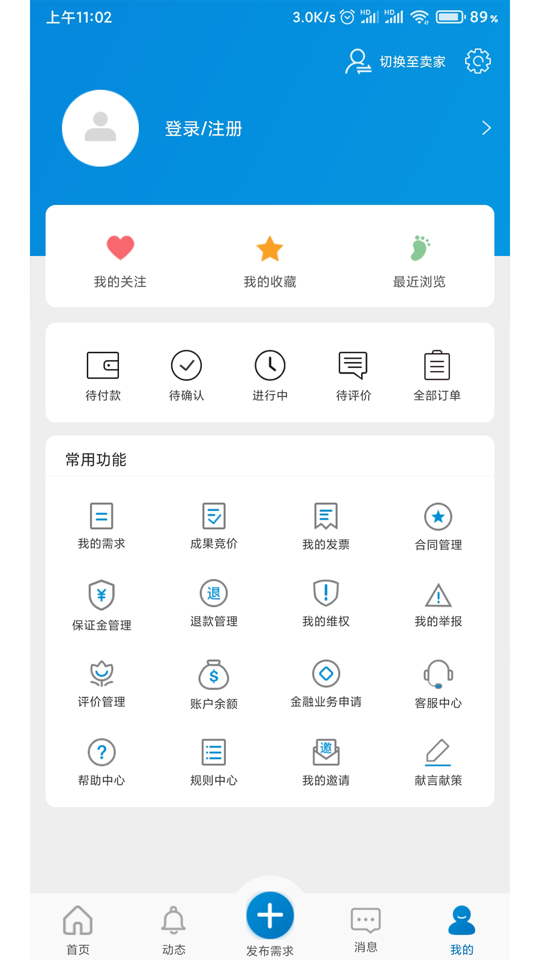 精彩截图-天府科技云2026官方新版