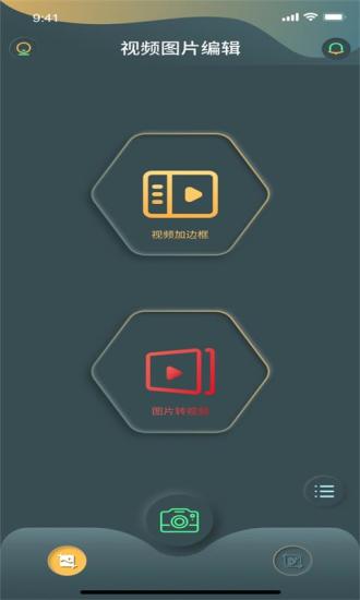 花心社区v1.1.0_安卓版app下载网址-靖其比翼鸟分类下载