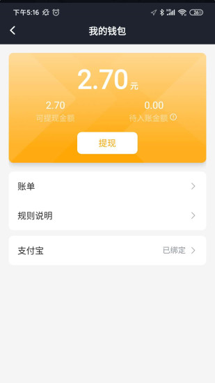 麒麟司機圖集