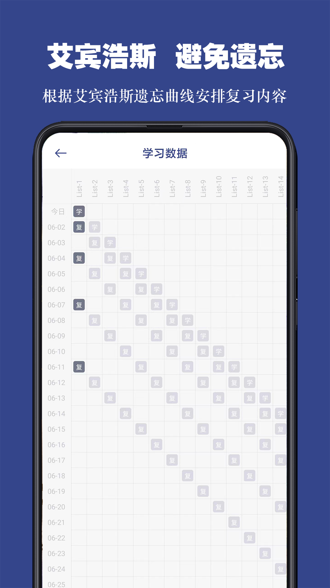 精彩截图-词根单词2025官方新版