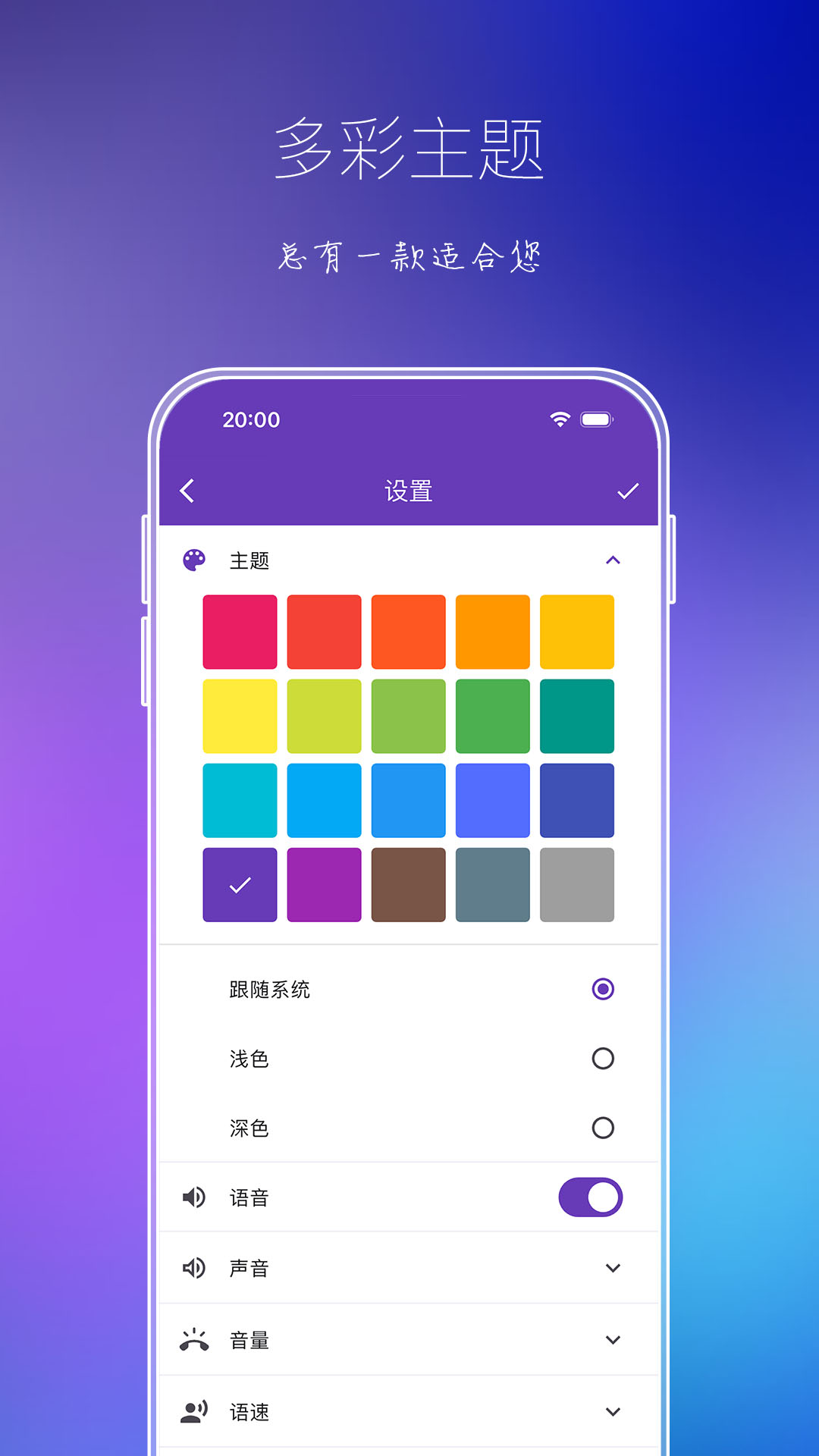 精彩截图-悟空计算器2026官方新版
