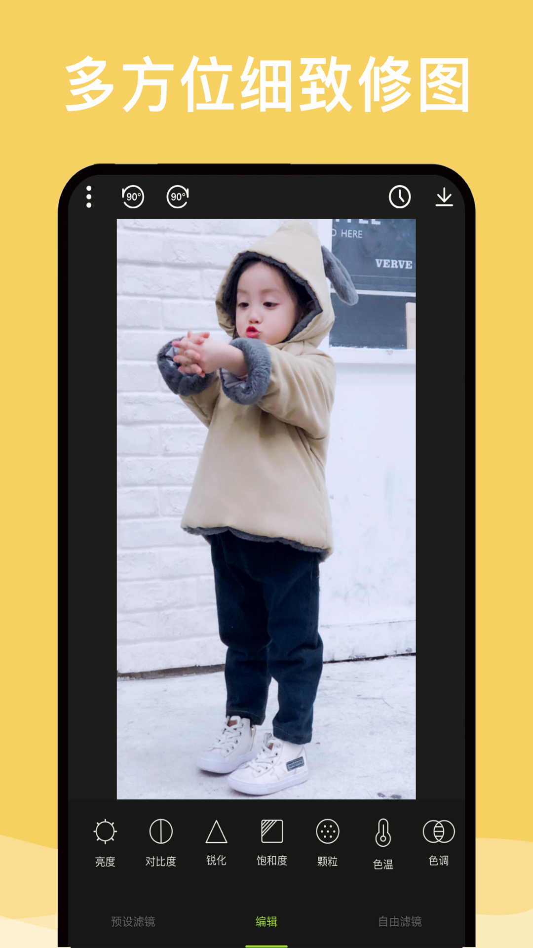 精彩截图-P图2026官方新版