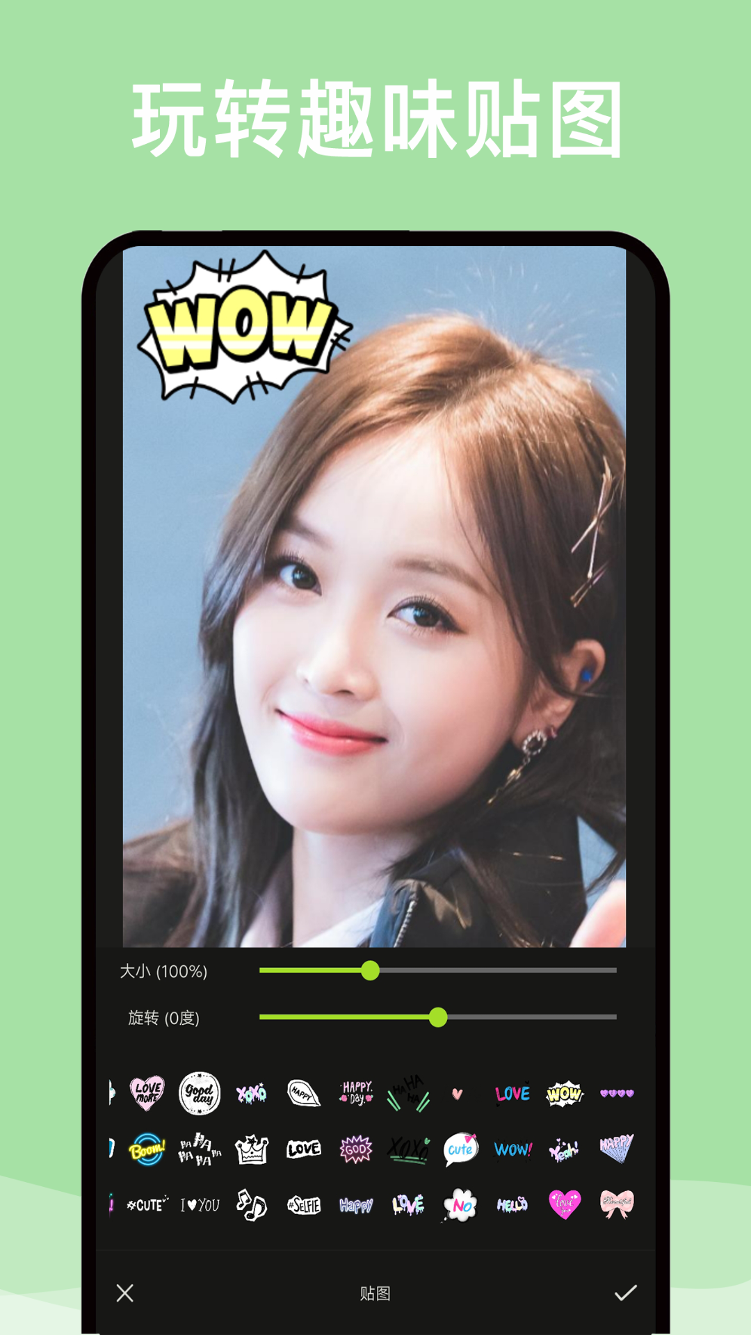 精彩截图-P图2026官方新版