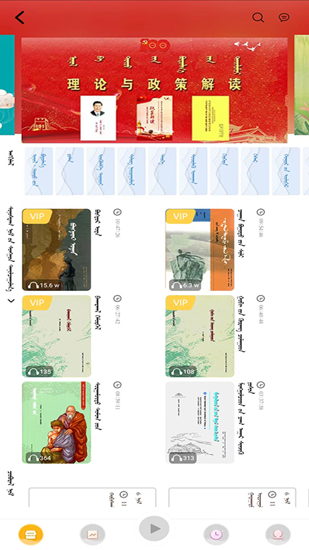 精彩截图-蓝色草原2026官方新版