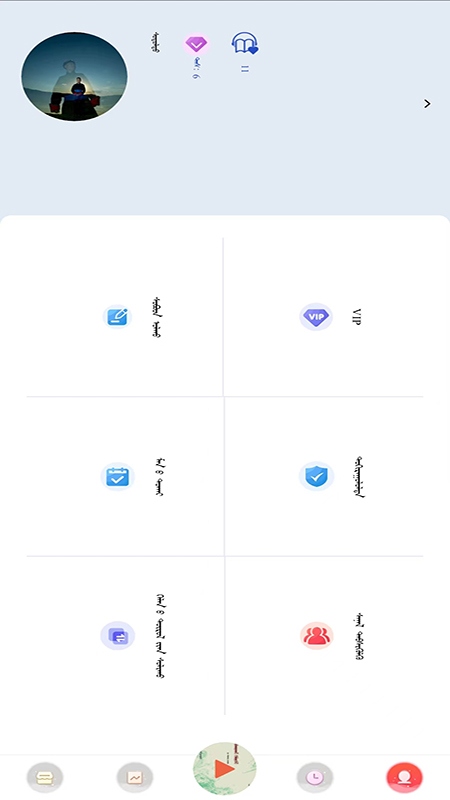 精彩截图-蓝色草原2026官方新版