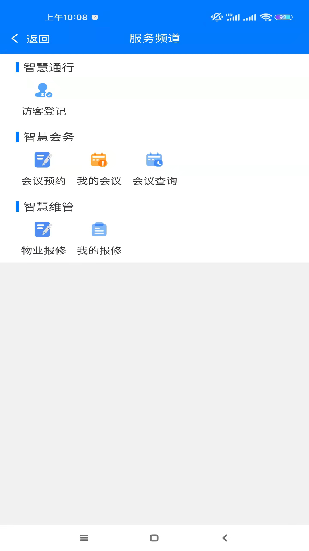 精彩截图-济南医学中心服务平台2026官方新版