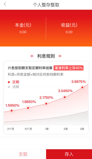 精彩截图-三湘企业管家2024官方新版