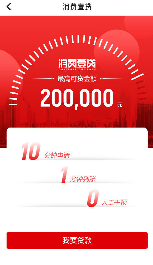 精彩截图-三湘企业管家2025官方新版