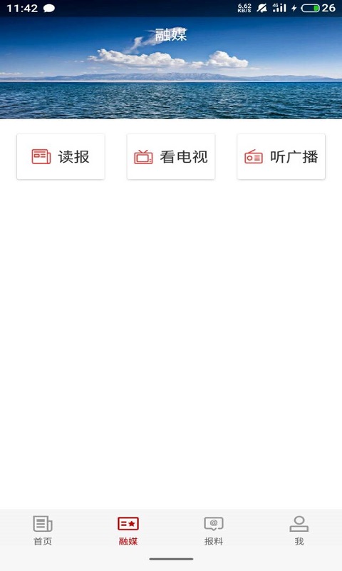 精彩截图-富蕴好地方2025官方新版