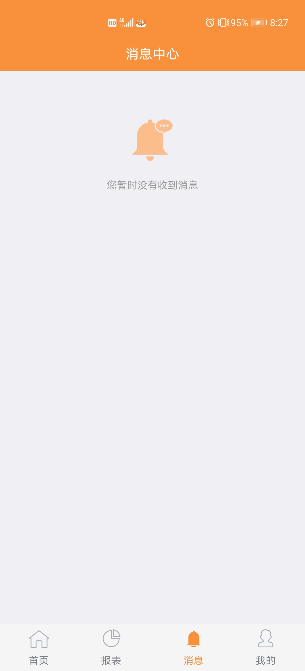 精彩截图-陇e付2026官方新版