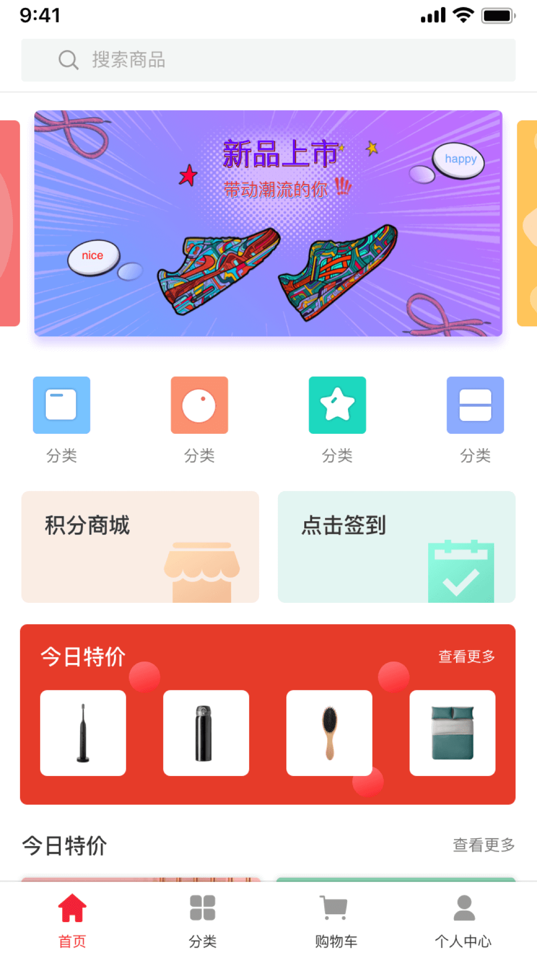 精彩截图-昌赢2025官方新版