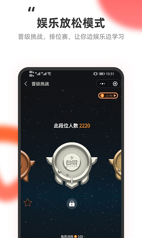 精彩截图-教练王者2026官方新版