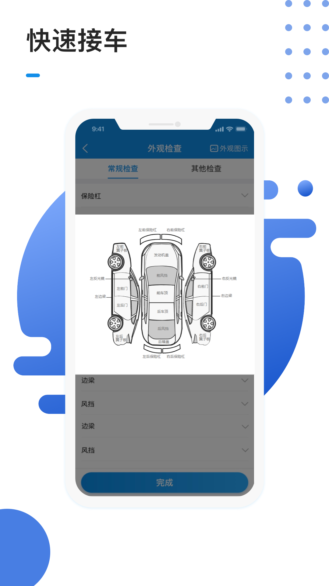 精彩截图-1号车间2024官方新版