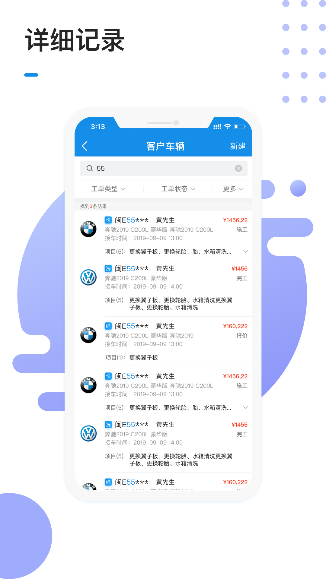 精彩截图-1号车间2026官方新版