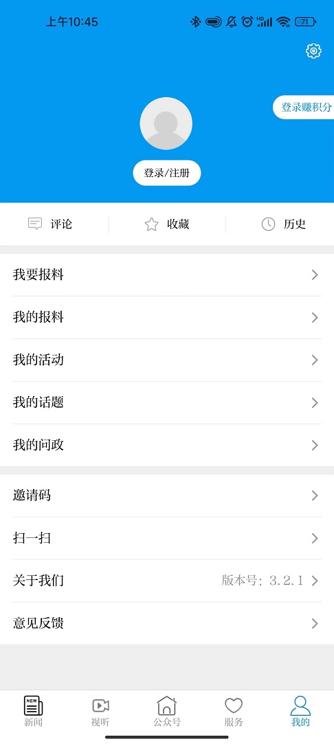精彩截图-古城建水2026官方新版