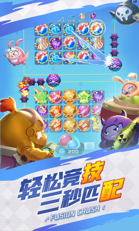 球球英雄截图