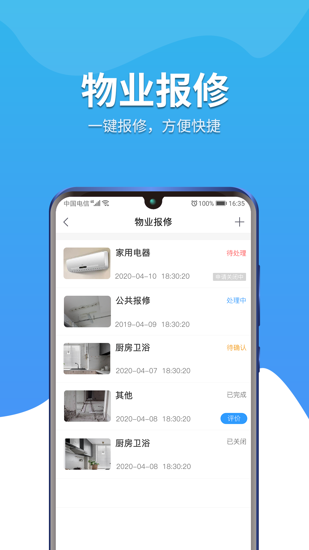 精彩截图-幸福苑2026官方新版