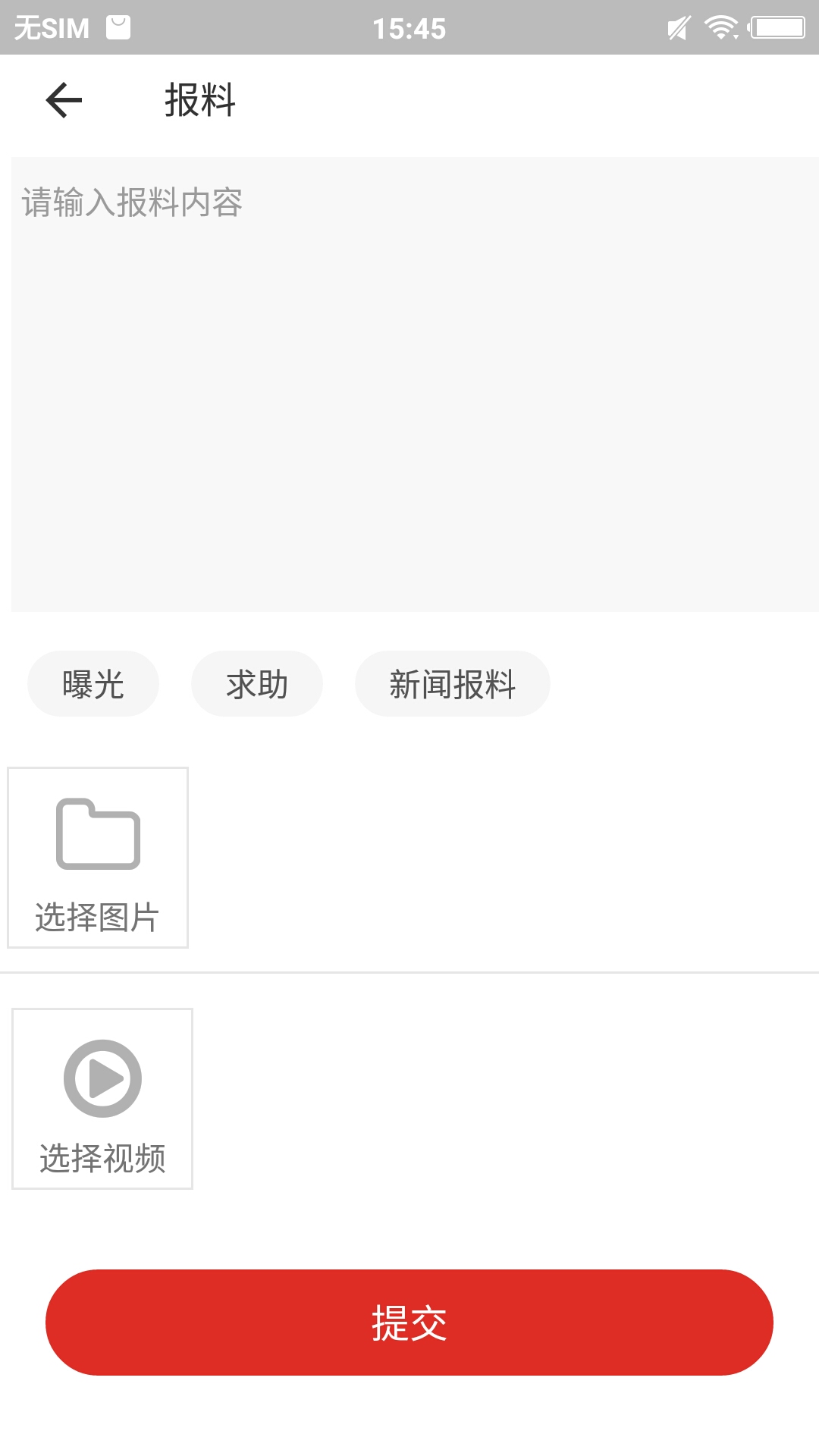 精彩截图-沿滩融媒2026官方新版
