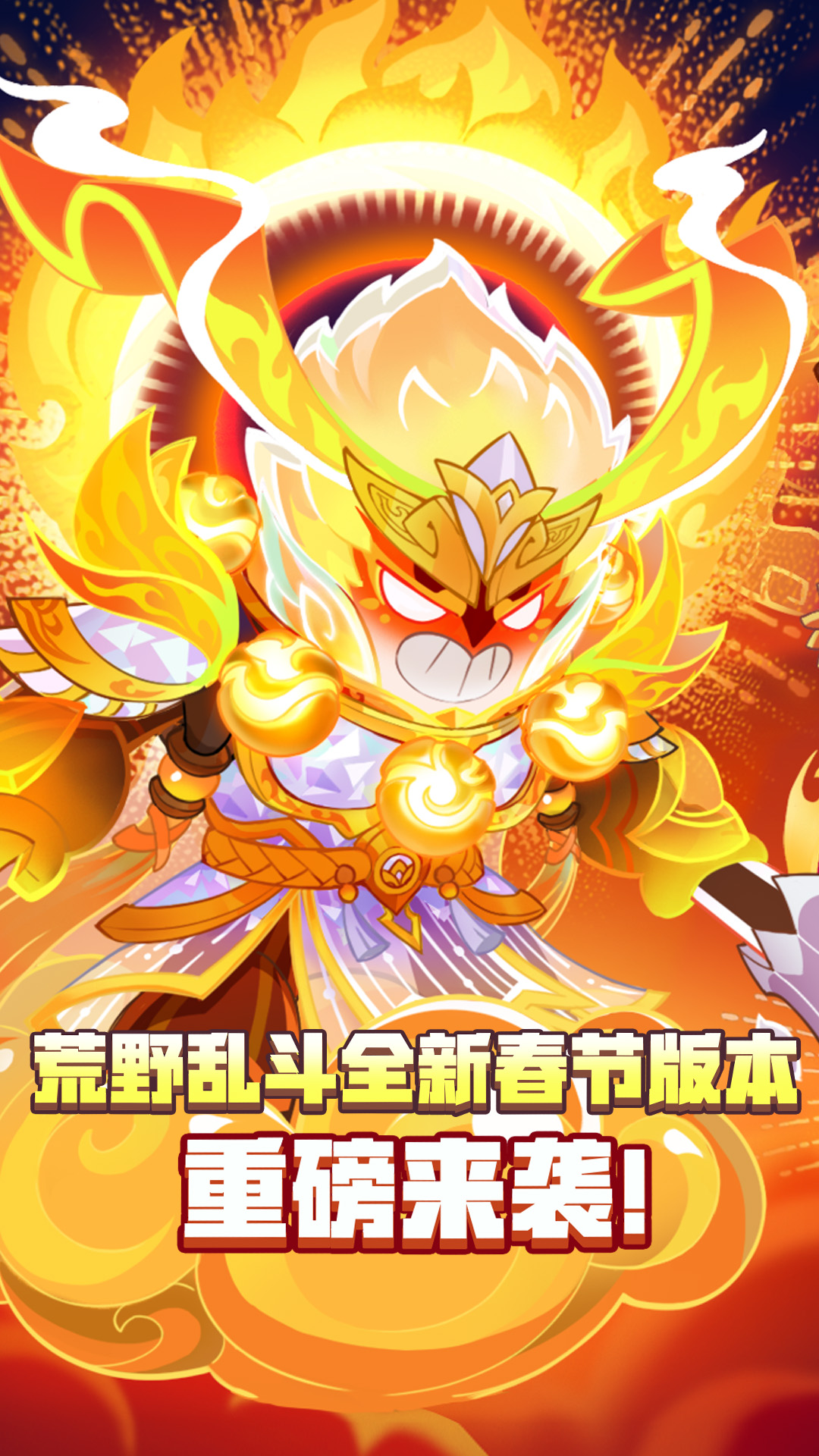 精彩截图-荒野乱斗2026官方新版