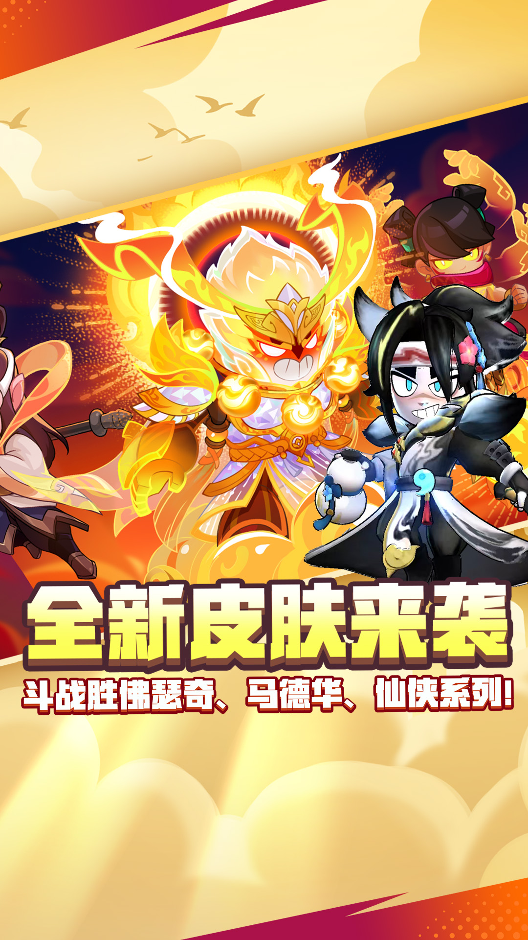 精彩截图-荒野乱斗2026官方新版