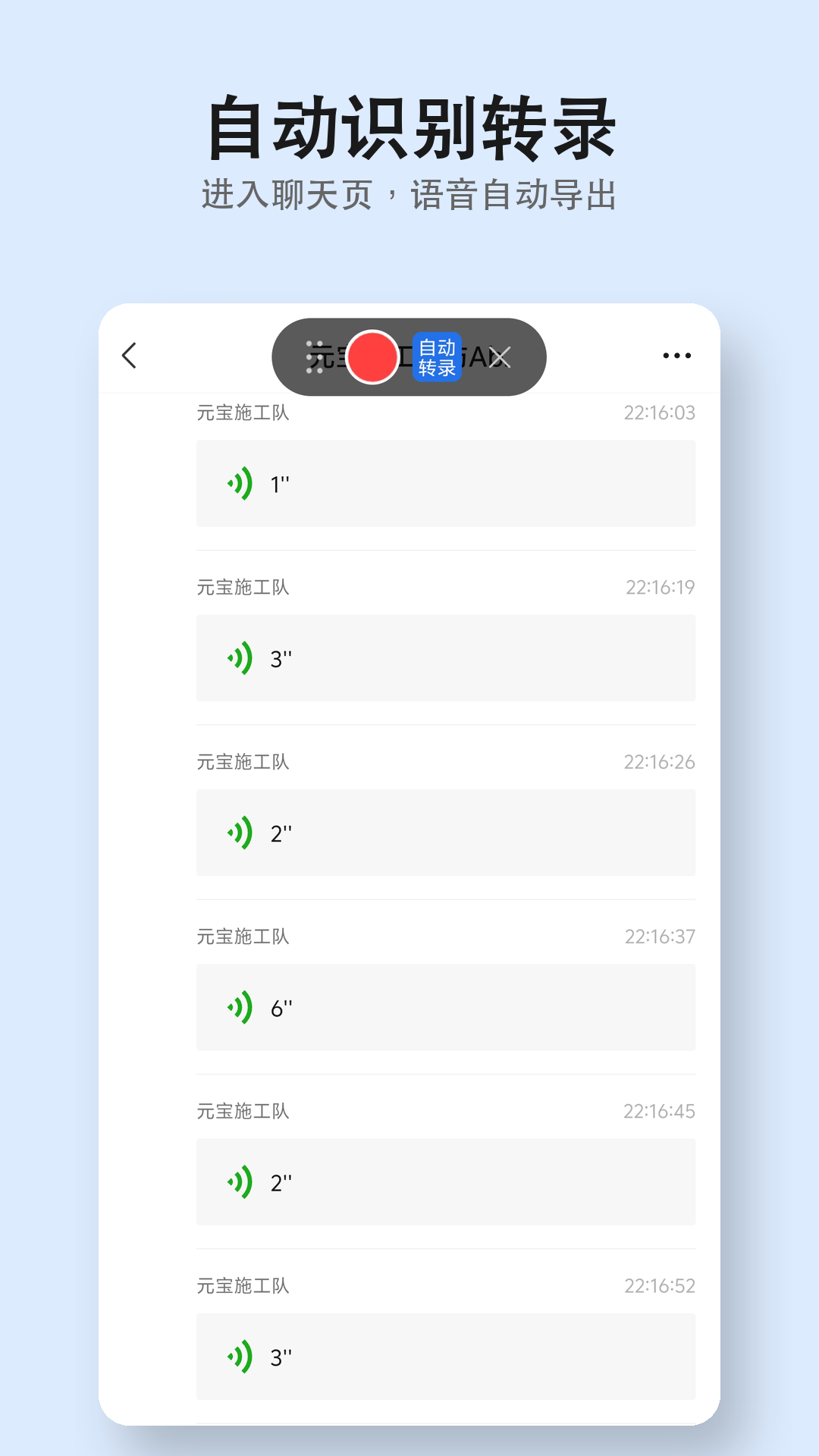 精彩截图-畅享微课2026官方新版