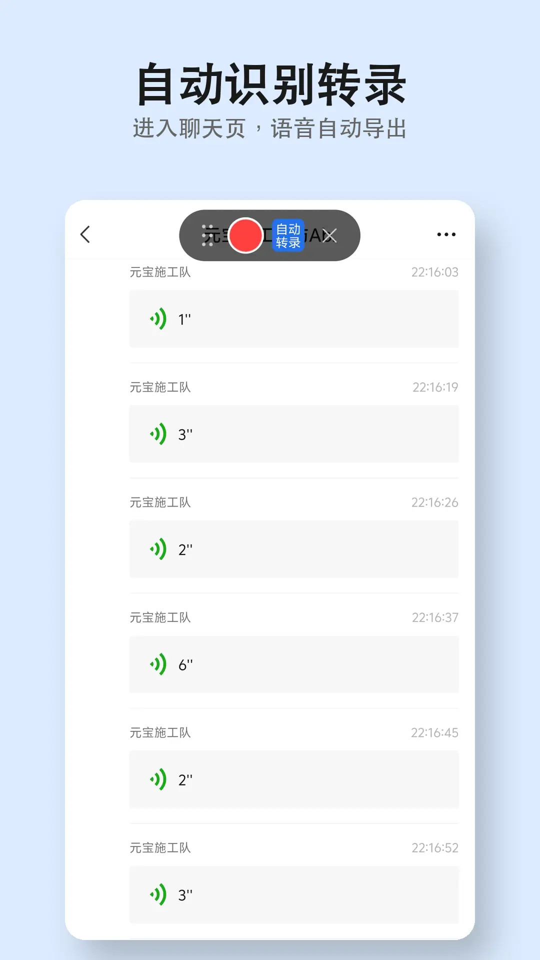 精彩截图-畅享微课2026官方新版