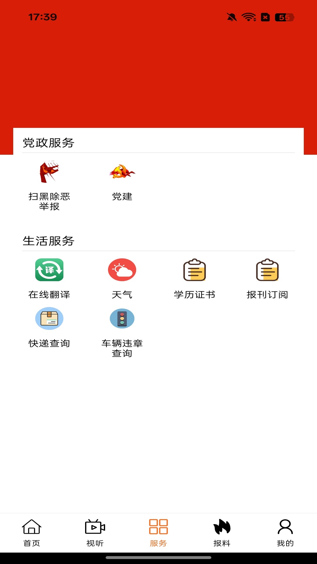 精彩截图-魅力多伦2026官方新版