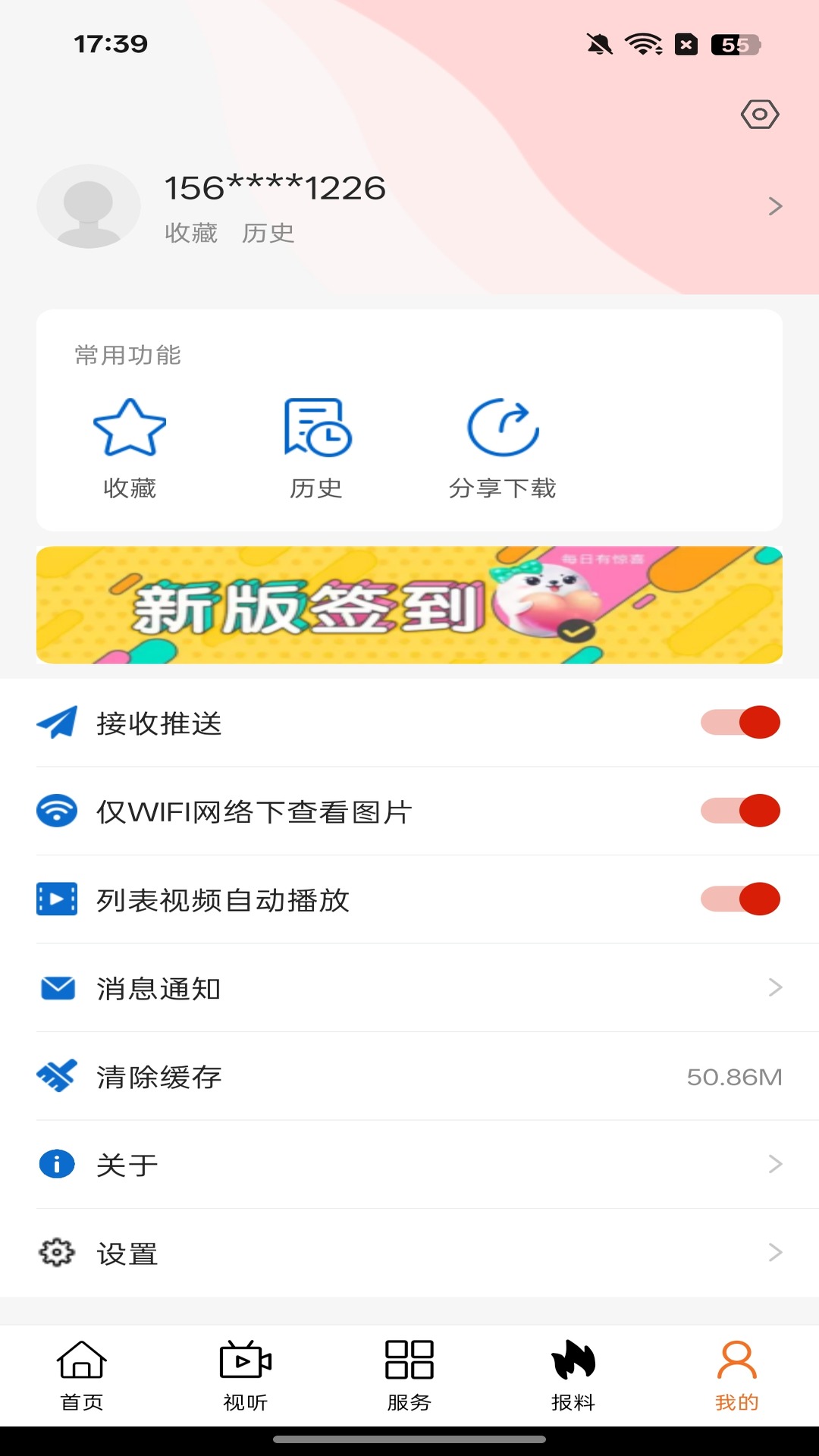 精彩截图-魅力多伦2026官方新版