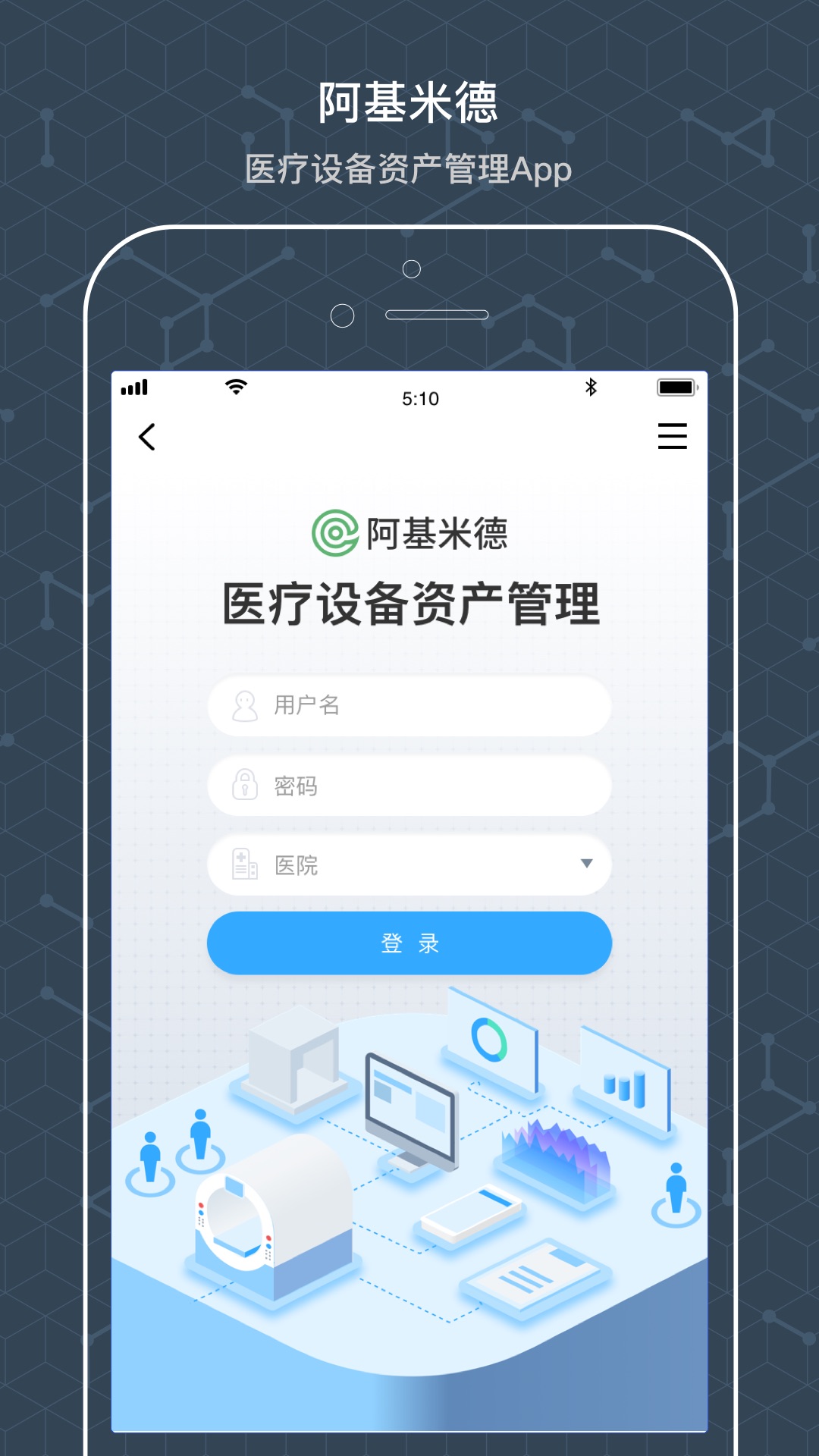 精彩截图-阿基米德资管2026官方新版