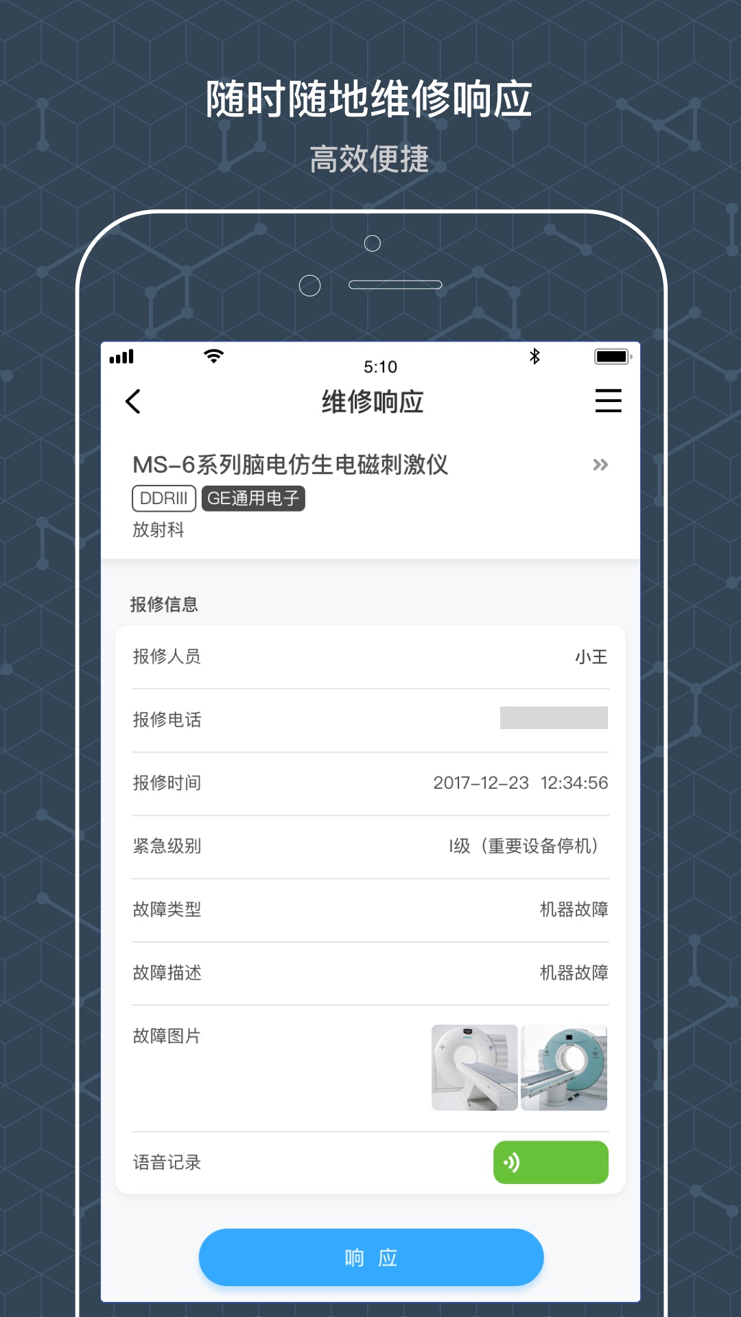 精彩截图-阿基米德资管2026官方新版