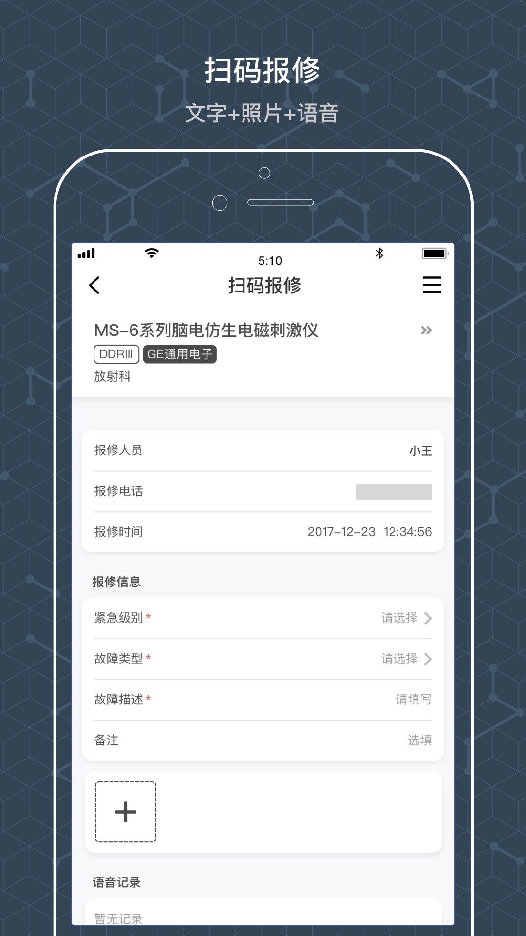 精彩截图-阿基米德资管2026官方新版