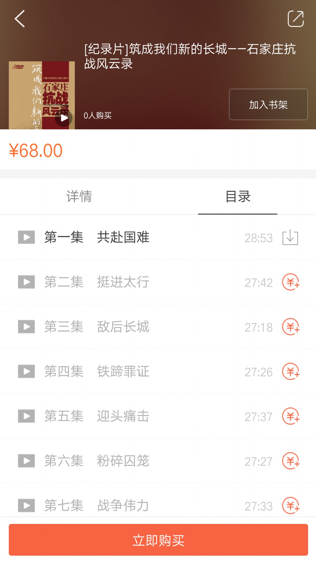 精彩截图-方圆优阅2026官方新版