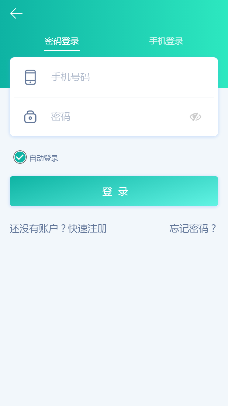  "随时随地，电费缴纳无忧—龙江电力APP让生活更简单"