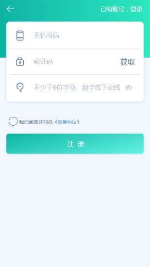 精彩截图-龙江电力缴费APP2024官方新版