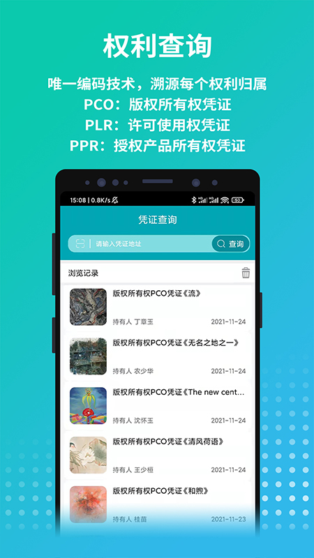 精彩截图-画版2025官方新版