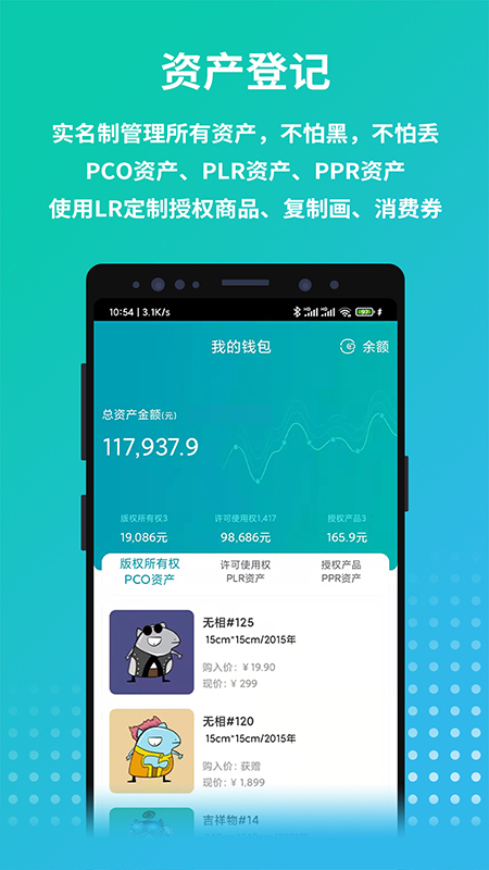 精彩截图-画版2025官方新版