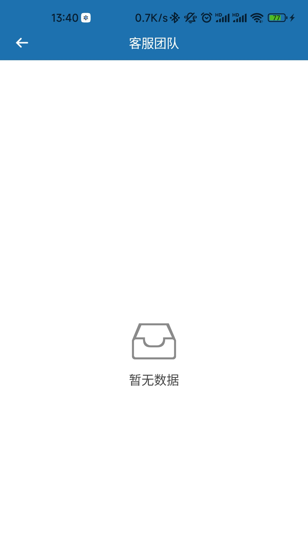 精彩截图-橙杏守护2026官方新版