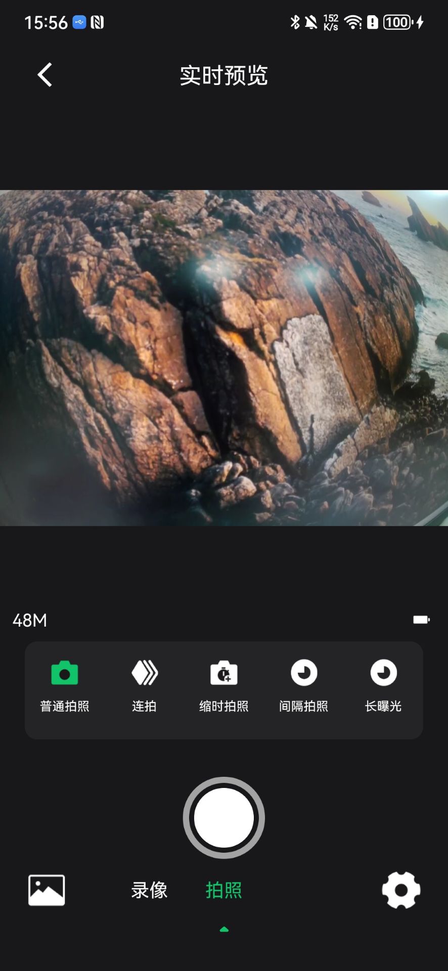 精彩截图-ICam Smart2026官方新版